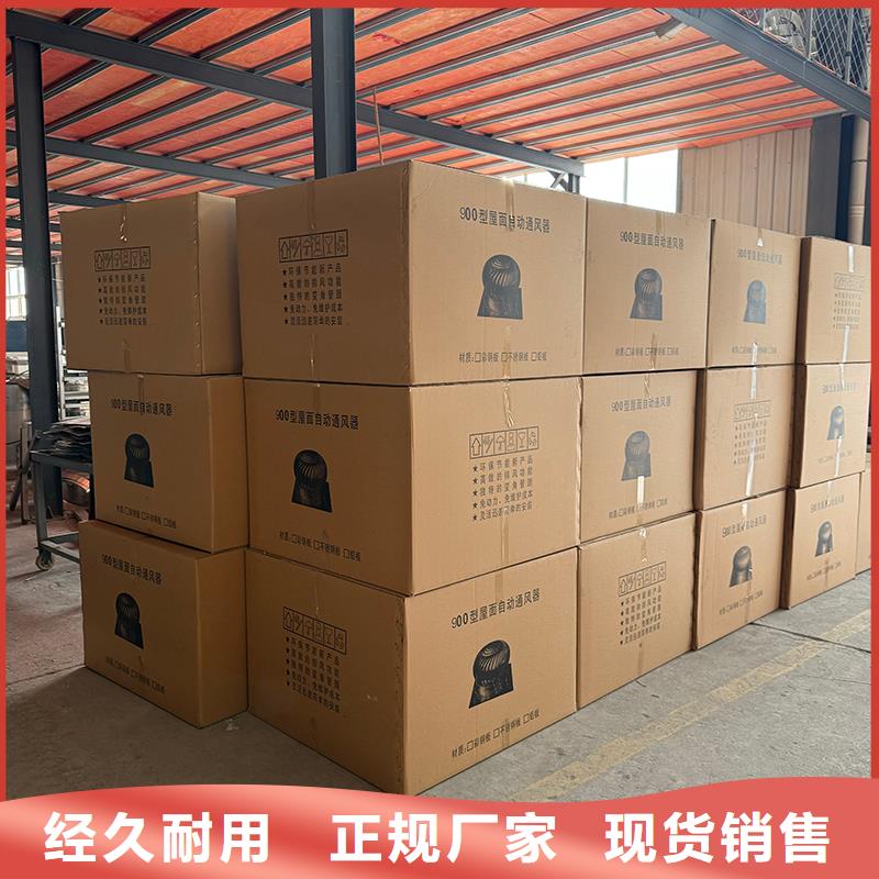 防城港QM-800型旋流型通风器询问报价