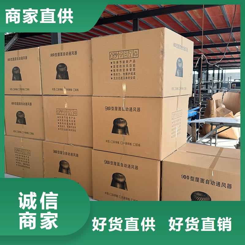 福州厂房无动力通风器推荐货源
