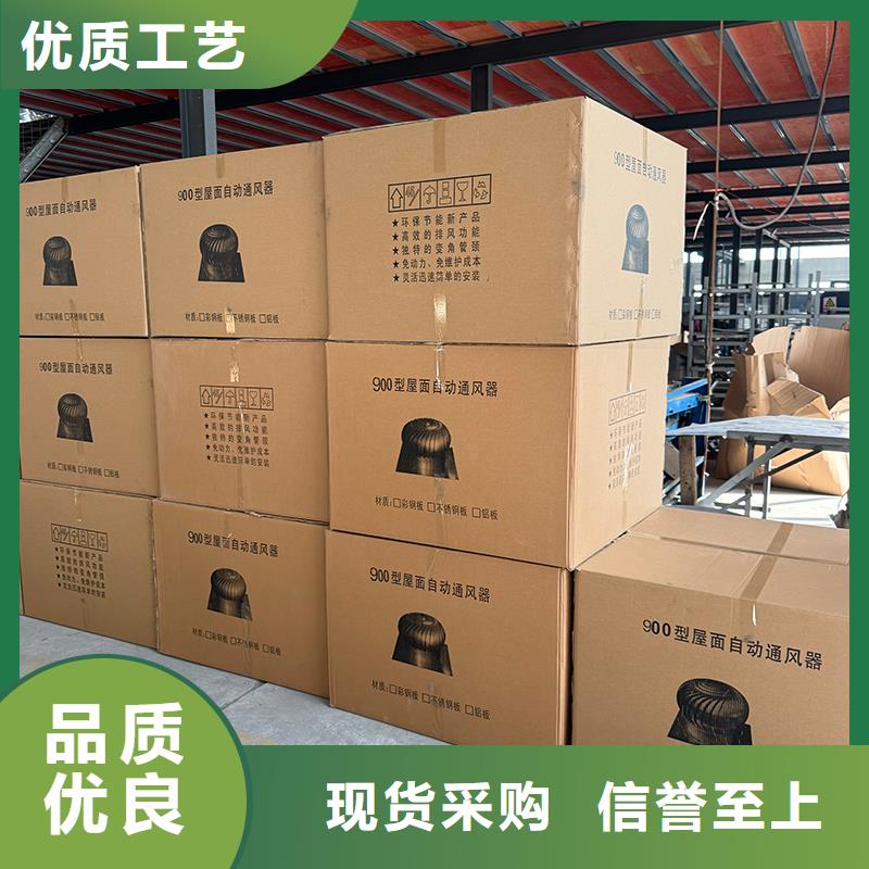 喀什屋顶厂房不锈钢排风机现货充足