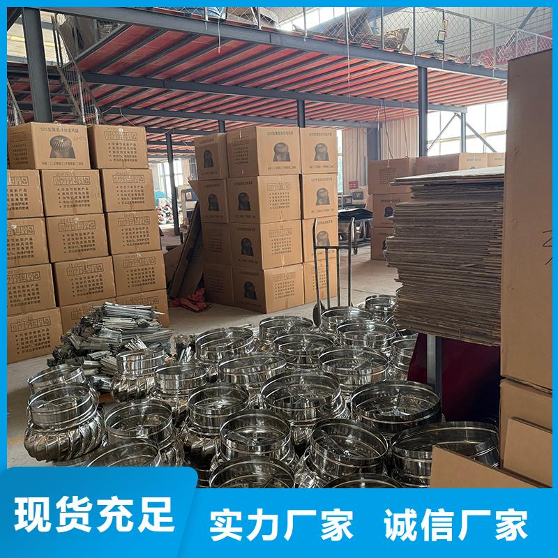 涡轮旋转不锈钢风帽供应商 涡轮旋转不锈钢风帽厂家