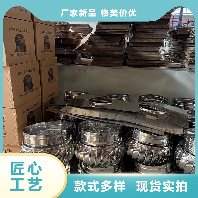 临沧QM-1200型屋顶通风器诚信厂家