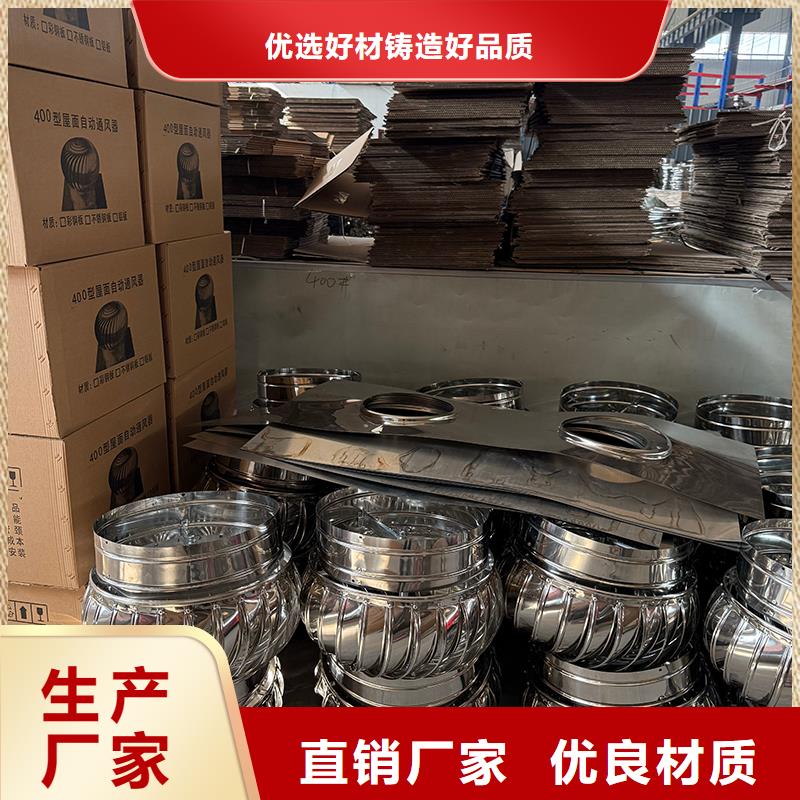 厂房无动力通风器大型厂家