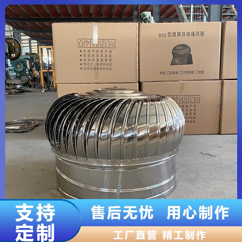 永州屋顶自然通风器风帽畅销全国
