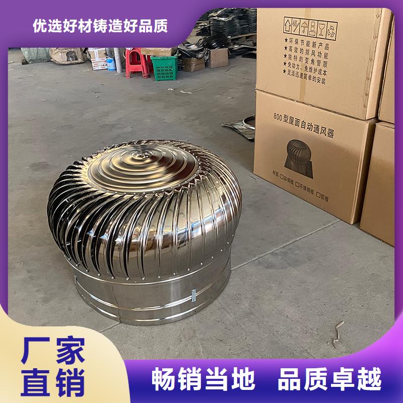 哈尔滨屋顶自然通风器风帽定制价格