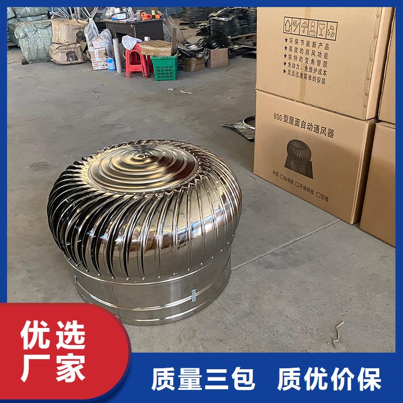 无动力屋顶风机原厂正品