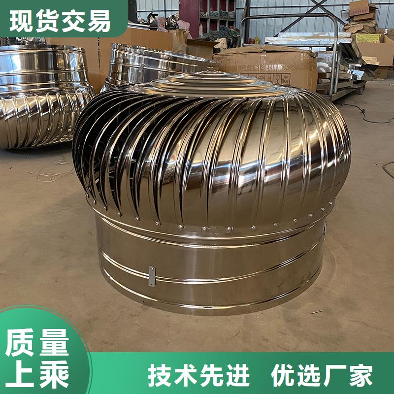喀什屋顶厂房不锈钢排风机现货充足