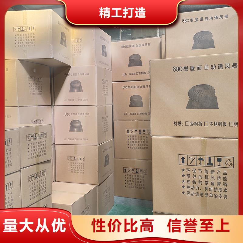 天津厂房自转无动力风帽质优价廉