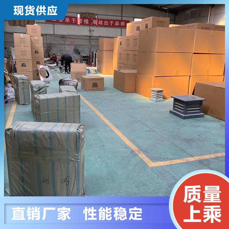 批发厂房无动力涡轮风机_诚信企业