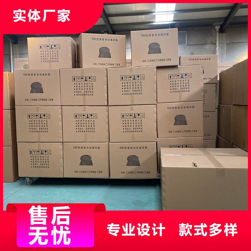 黔东南州厂房自转无动力风帽来图定制