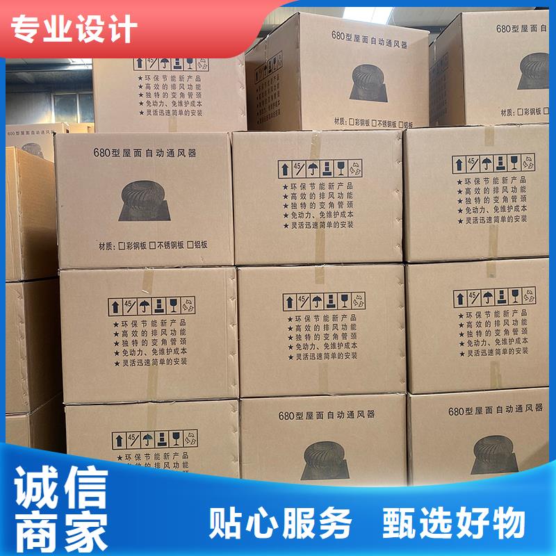 河南厂房自转无动力风帽服务为先