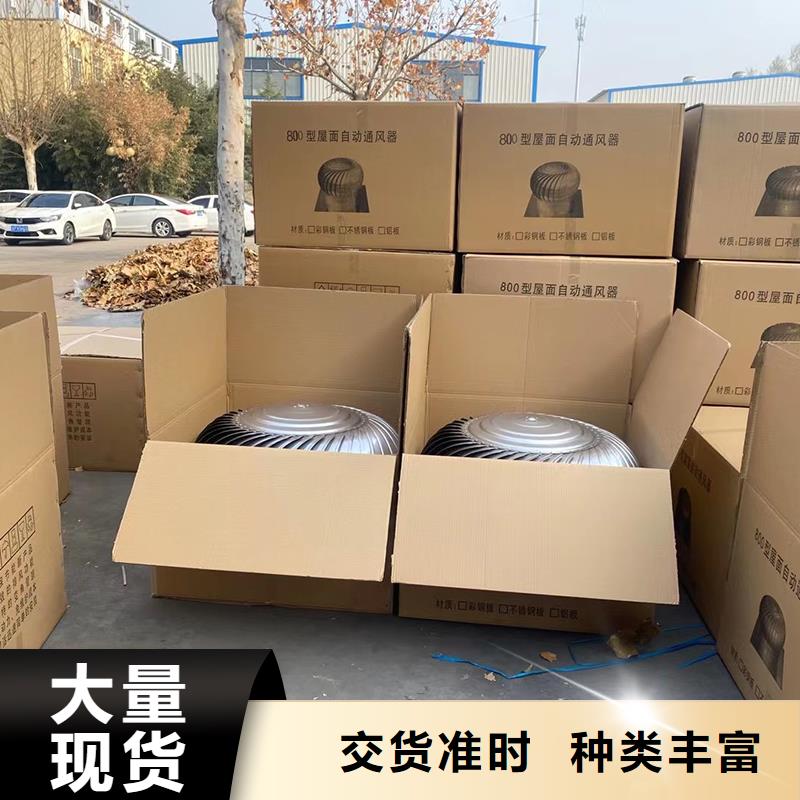 涡轮旋转不锈钢风帽供应商 涡轮旋转不锈钢风帽厂家