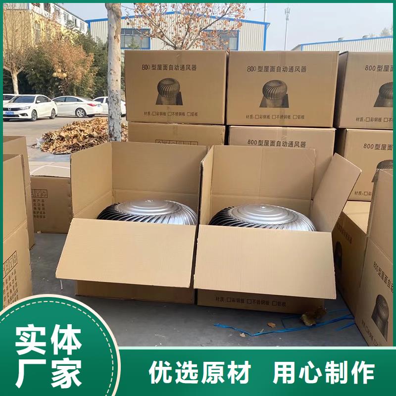 QM-600型无动力风机-来电洽谈