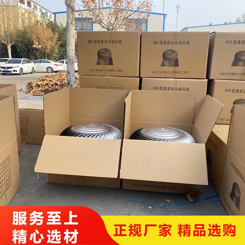乌兰察布玻璃钢屋顶风机价格优惠