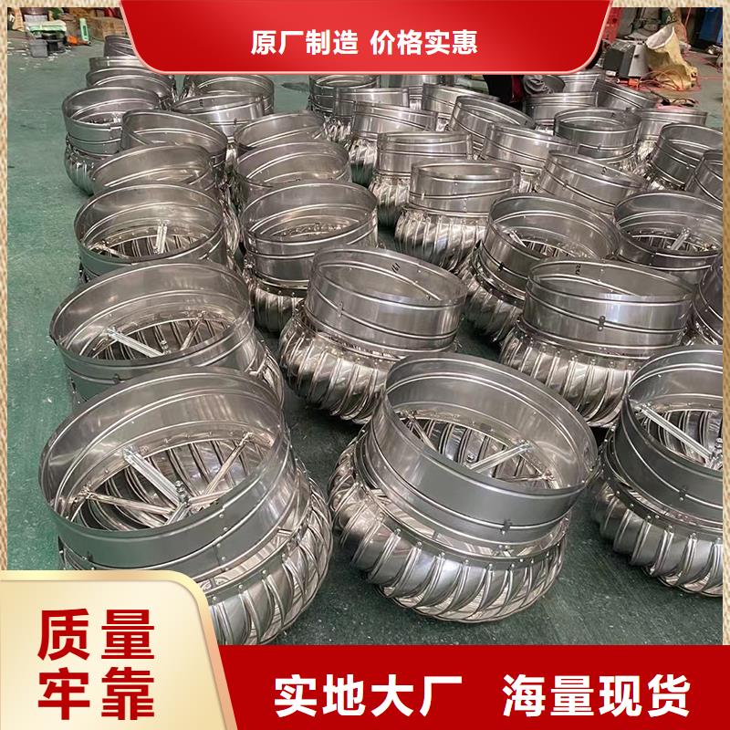 嘉峪关屋顶烟道风帽无动力风机价格公道