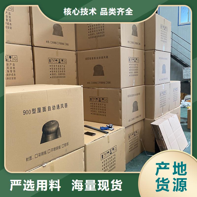 陵水县球形屋顶自然通风器正规厂家