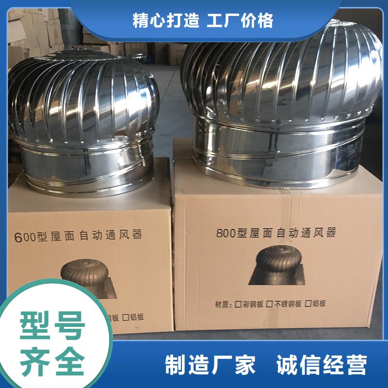 涡轮旋转不锈钢风帽供应商 涡轮旋转不锈钢风帽厂家