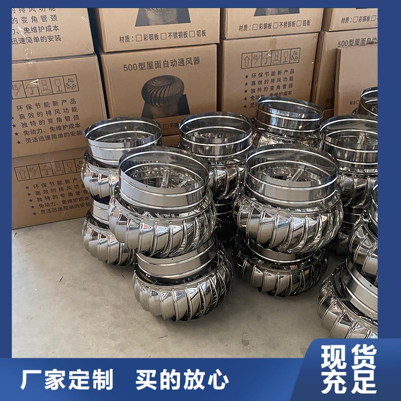 批发厂房无动力涡轮风机_诚信企业