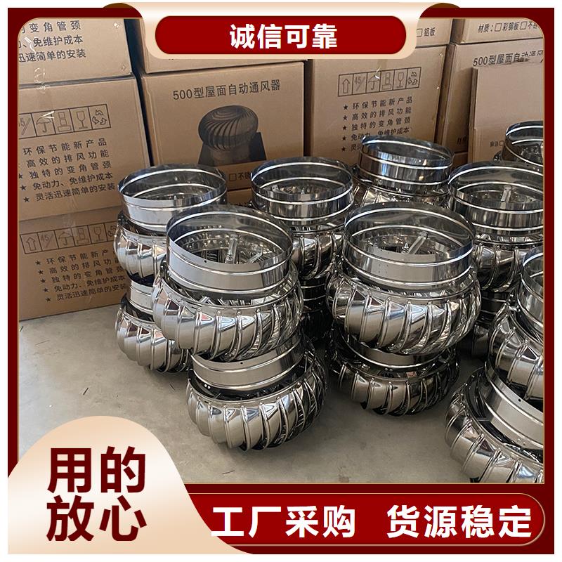 石家庄厂房无动力风机量大从优
