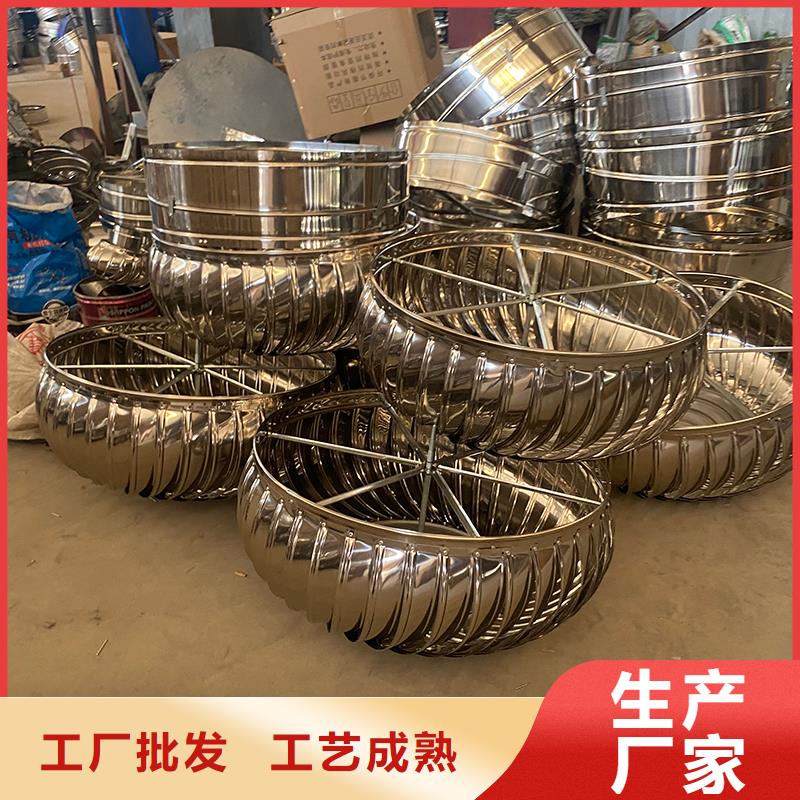 石河子屋顶自然通风器厂家直供