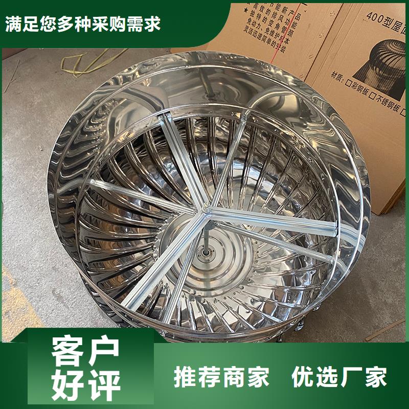 北京DWT屋顶轴流风机诚信厂家