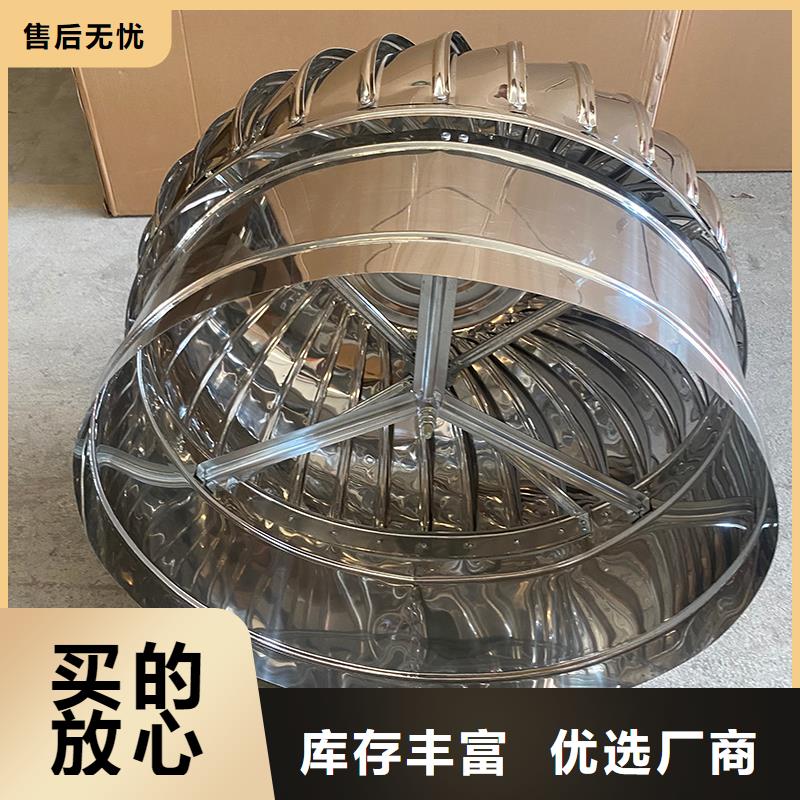 DWT无动力屋顶风机10年经验