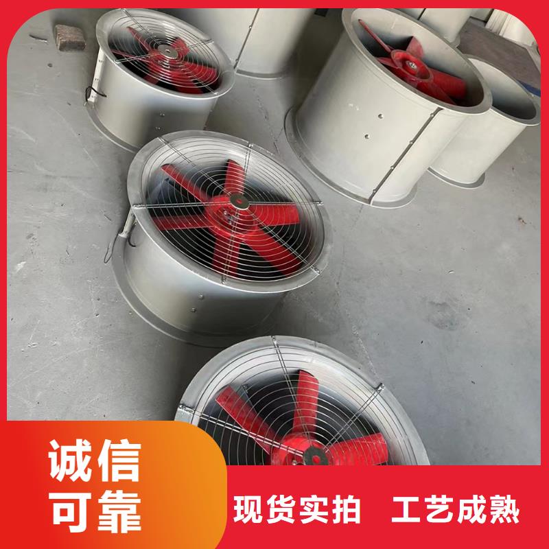 来宾玻璃钢轴流风机风量较大