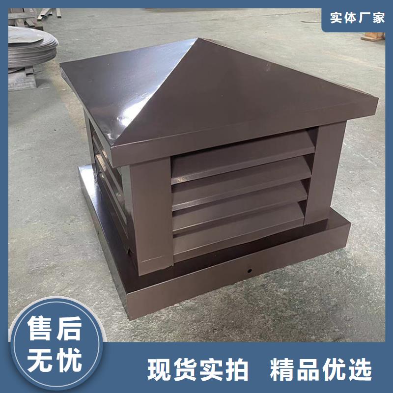 重庆屋顶风口防雨固定式风帽根据尺寸定制