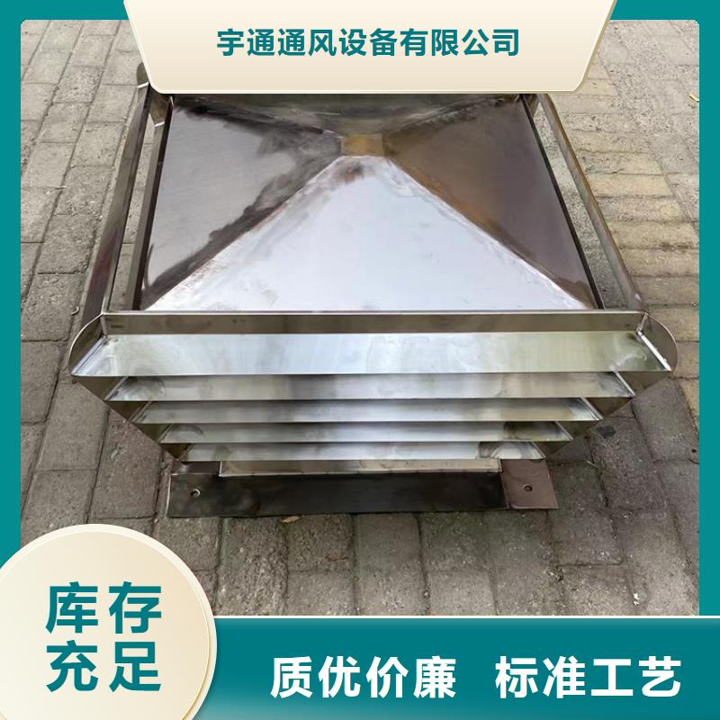 重庆市通风换气防雨透气帽品质保证