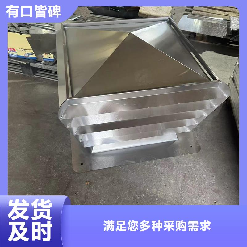 G-FM-3525风帽安装简单