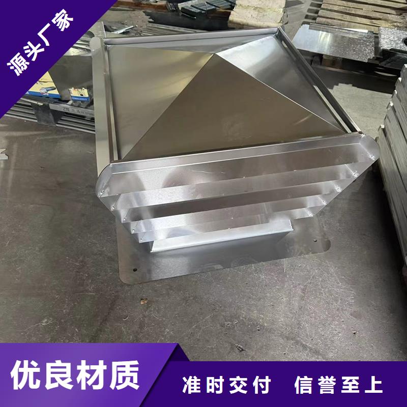 防风 防雨 防倒灌抜气风帽工期短