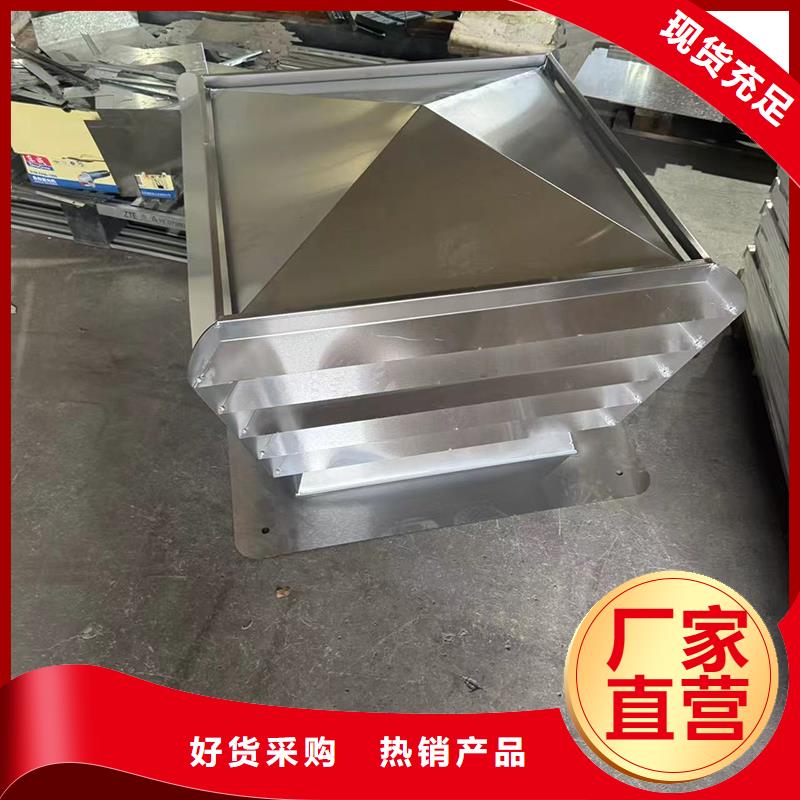 定制屋顶用金属百叶风帽的厂家
