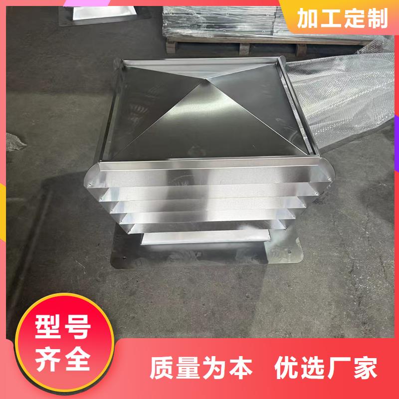 优秀的A型风帽生产厂家