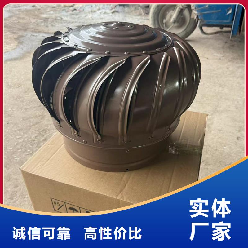 全能无动力排气风帽定制价格
