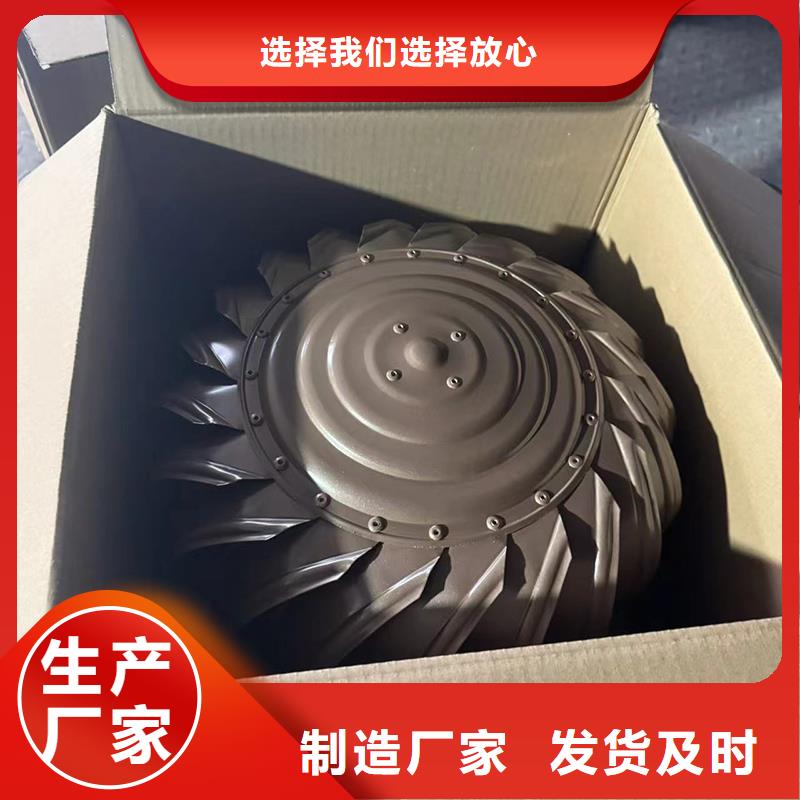 全能无动力排气风帽定制价格