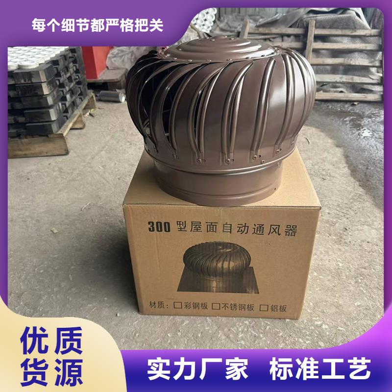 不锈钢抜气风帽厂家定制