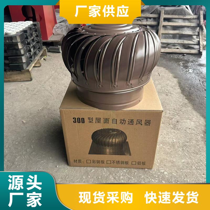 C系列防倒灌风帽无中间商