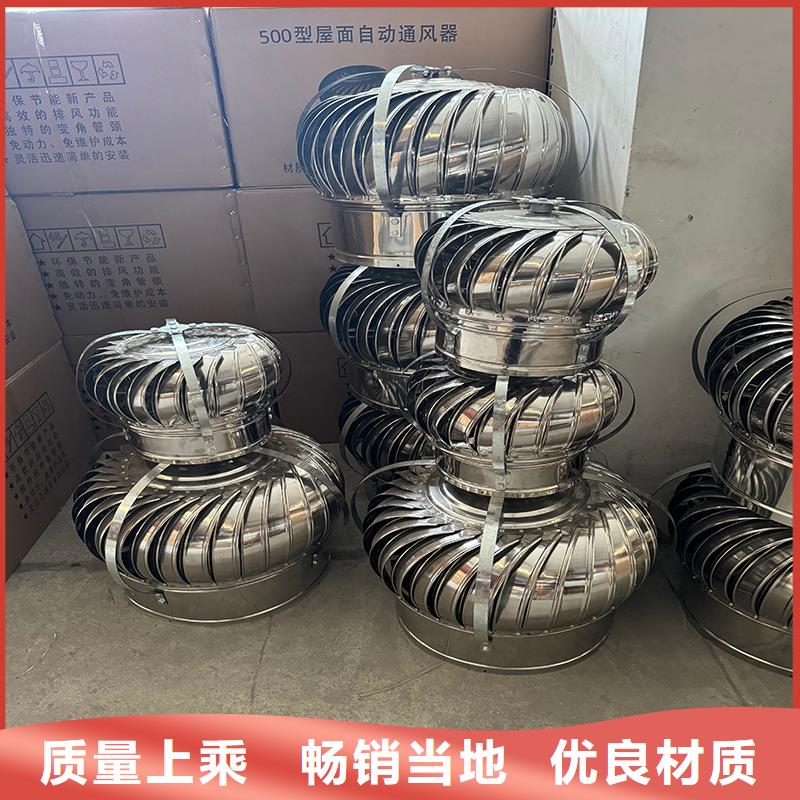 县负压风机别墅烟囱帽