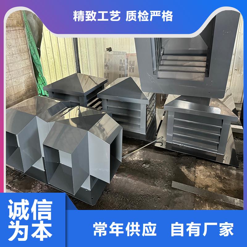 铝合金烟囱帽楼房透气帽厂家价格便宜