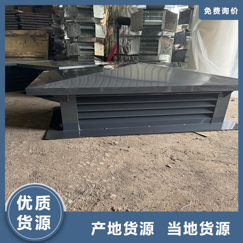 白沙县c-fm-y250型圆形风帽品质为先