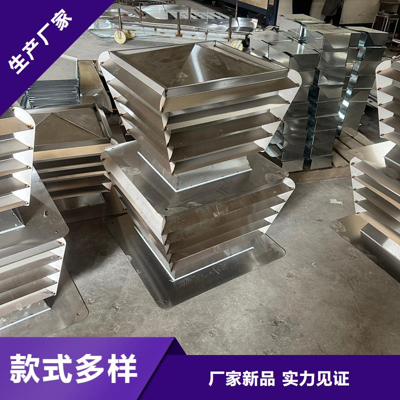 全能无动力排气风帽质优价廉