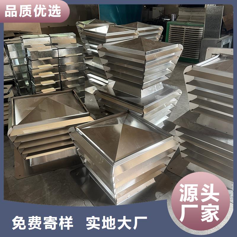 G系列风帽重信誉厂家