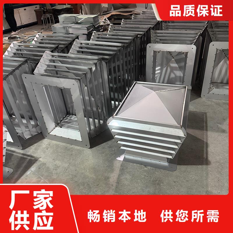G系列排气道风帽价格行情