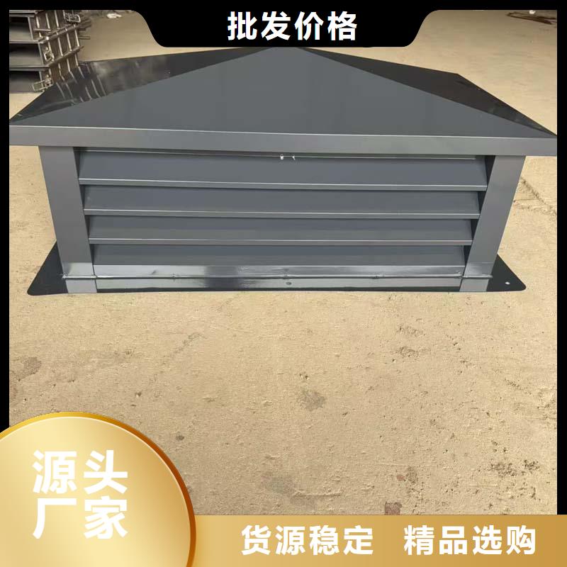 G系列排气道风帽接受高端定制