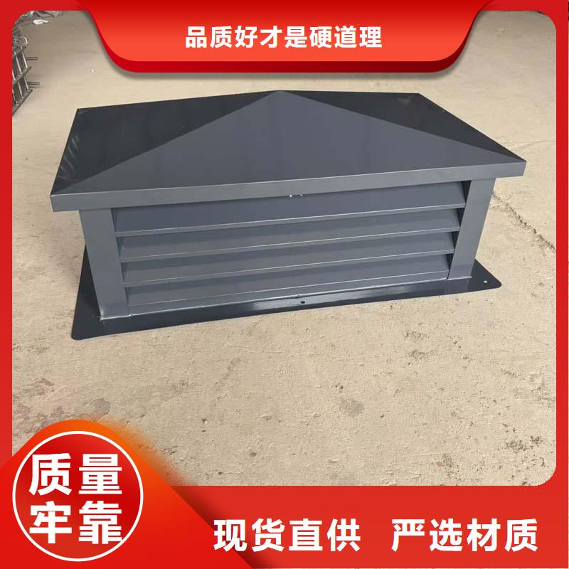 C-FB方形百叶风帽信赖推荐