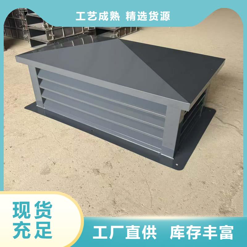 铝合金抜气风帽防雨罩