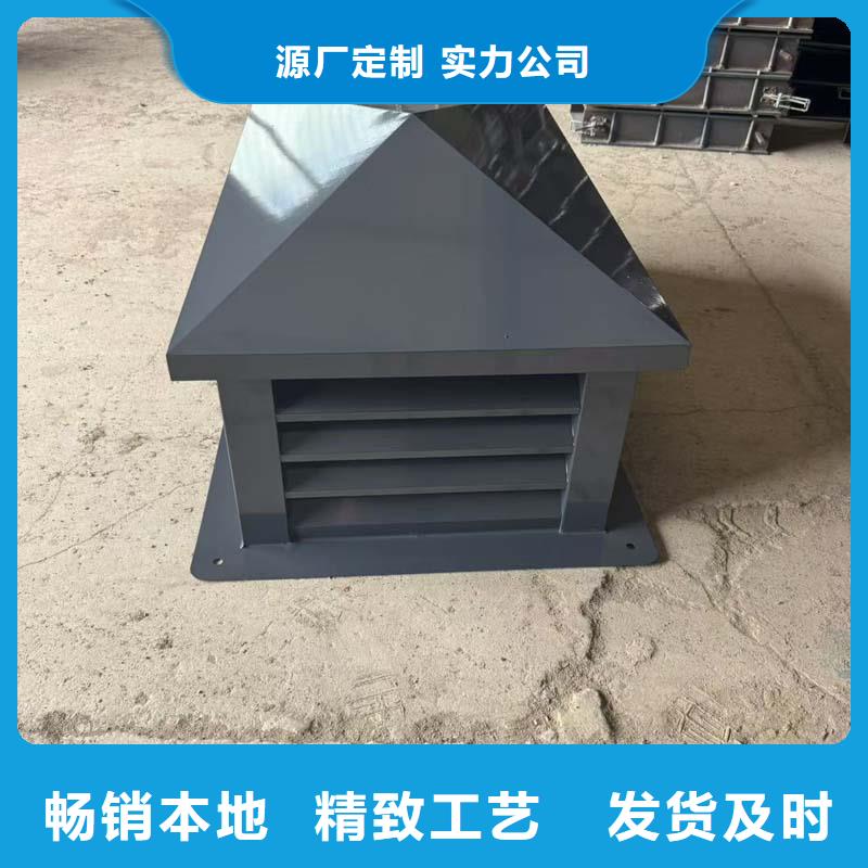 G系列风帽生产厂家-库存充足