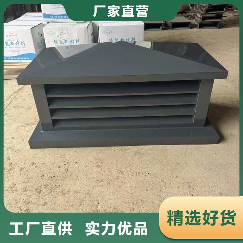C系列方形百叶风帽24小时接来电
