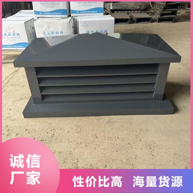 防雨通风百叶式风帽有优惠