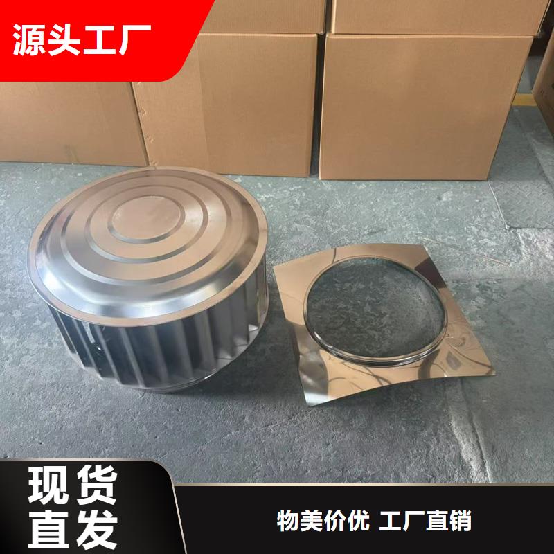 变压式风帽库存充足