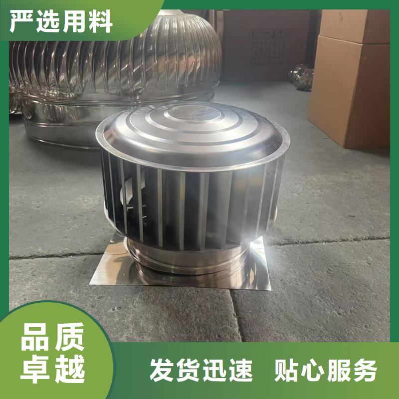 县高层楼房用大风量风帽金属防雨烟囱帽
